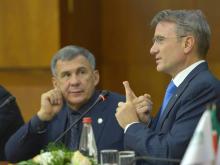 В Татарстане Рустам Минниханов и Герман Греф откроют проект 'Карта жителя РТ'