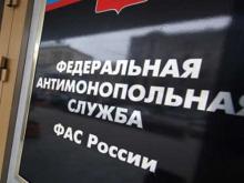 Антимонопольная служба оштрафовала компанию «Алкоторг» на 304 тысячи рублей