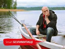 Реклама про 'Безлимитище' стала поводом для разбора в антимонопольной службе