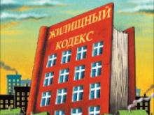 Проиграв суд клиенту, коммунальщики из УК «Жилкомсервис» получили 'поблажку' в договорах