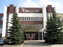 На строительство второй очереди парка 'Мастер' в Татарстан поступили 800 миллионов рублей