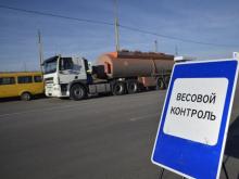 Прокуратура Татарстана в начале 2017 года проверит посты весового контроля