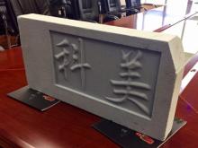 В Татарстане могут появиться китайские медицинский центр и завод по производству пенокерамики