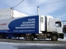 ОАО 'Челны Холод' судилось за отгруженные в Нижневартовск мороженое и рыбу, не получив за них оплату