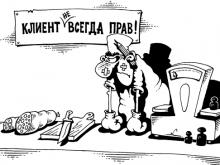 'Дайте жалобную книгу!': как челнинец покупал бритву в магазине 