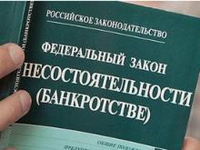 Фирма  'игровика' Дмитрия Косинова 'Техмаркет' признана банкротом по долгу налоговой службе