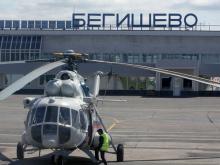 Аэропорт 'Бегишево' получил награду за сокращение производственного травматизма 