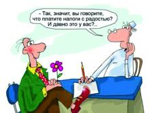 750 рублей за 5 секунд у психиатра. Кто придумал такие цены?