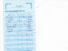 Челнинцу не выдали кассовый чек в кафе. Он написал жалобу в 'Народный контроль'