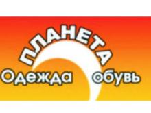 «Планета Одежда Обувь». Зимний гардероб по разумной цене!