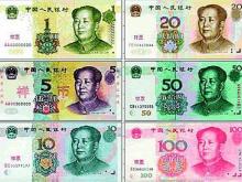Торговая сеть «Спортмастер» получила кредит в китайских юанях для закупок в КНР