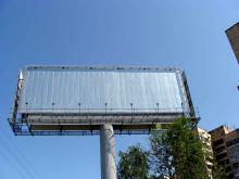 Начальная цена каждого из 10 рекламных щитов на аукционе в Челнах - 100 тысяч рублей