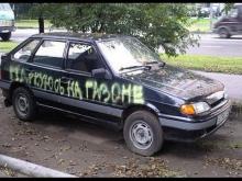 «Народный инспектор» собрал 3005 жалоб - за нарушения при парковке штрафов собрали на 3,6 млн.