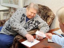 По 5000 рублей челнинские пенсионеры получат во второй половине января