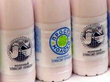 Молочная компания в Татарстане выпустила «ЗАЧЕТный йогурт» и «Молочный Эликсир Правды»