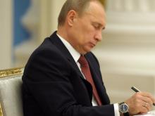 Владимир Путин уволил с работы 4 чиновников, которые были избраны академиками РАН
