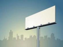 Антимонопольная служба дала еще месяц для демонтажа незаконных рекламных щитов в Челнах 