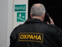 Охранник здания ЗАГС будет зарабатывать 90 рублей в час