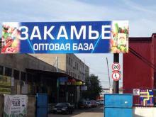 Большие автобусы на базу «Закамье» не поедут - там негде развернуться 