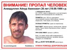 Пропавшего 10 дней назад челнинца ищут в Тукаевском районе с помощью полиции и спасателей