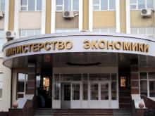 Минэкономики Татарстана через арбитраж забирает у челнинской компании 'ЭКО-ФУД' 990 тысяч рублей
