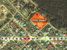 Скотомогильник у коттеджей помешал продлить аренду земли компании 'Бимет'