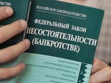 Транспортно-экспедиционная компания 'Арктранс' признана банкротом из-за долга в 1 млн