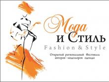 Челнинские дизайнеры покажут свои коллекции 14 декабря в ДК «КАМАЗ»