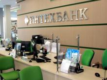 Еще один банк в Татарстане ('Интехбанк') ввел ограничения на снятие наличных и выдачу вкладов