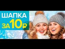 'Дело о дешевых шапках': Антимонопольная служба заинтересовалась работой челнинского магазина