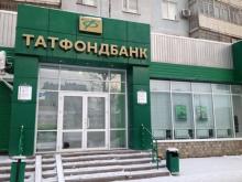 'Татфондбанк' с 19.12 начнет принимать клиентов. До Нового года им вернут не более 1.4 млн рублей