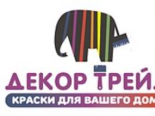 Краска Alpina - ремонт ванной и кухни своими руками