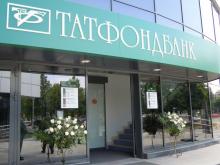 Министр экономики РТ обсудит с предпринимателями-клиентами «Татфондбанка», как им помочь