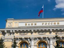 Татфондбанк просил у Центробанка 9-10 миллиардов рублей. Ему отказали