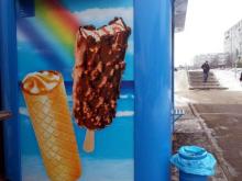 В феврале исполком выставит на аукцион 28 мест для киосков. 14 из них - для продажи мороженого