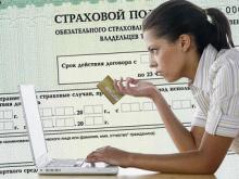 Полисы ОСАГО онлайн: интересуются все, покупают единицы