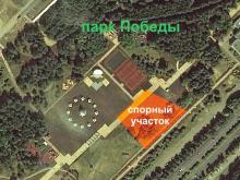 За землю в парке Победы предприниматель Александр Ткачёв будет судиться