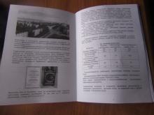 510 работников, 6 автомобилей: УК «Жилкомсервис» раскрыла свои «секреты»