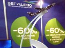 Бегишево признан как «Лучший аэропорт России» с пассажиропотоком до 1 миллиона человек