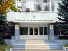 «У ПАД нет ни грамма битума. Как они будут ремонтировать дороги?»