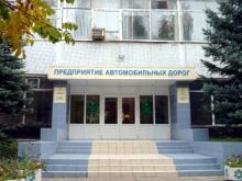 Валерию Кобелеву предложили продолжить работу в МУП «ПАД»