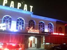 Цена здания, в котором располагается ресторан 'Арарат', снижена продавцом до 48 млн рублей