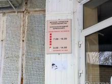 «Без вины виноватые»: Как судили поликлинику N5