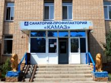 Женщинам с детьми, работающим на «КАМАЗе», предложили бесплатные отдых и лечение в профилактории