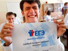 Минобрнауки России определило расписание ЕГЭ  и ОГЭ в 2017 году