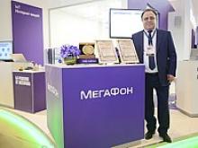 «МегаФон» вновь признан лучшим поставщиком телекоммуникационных услуг для государственных заказчиков