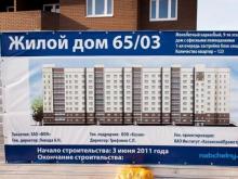 В России начали наказывать застройщиков за квартиры, отданные клиентам позже обещанного
