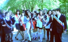 Прощай, школа!