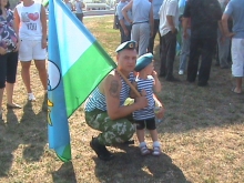 Официальное начало