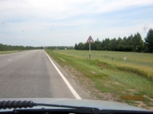 Опасный поворот